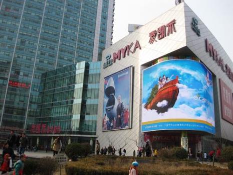 大连麦凯乐关店了吗