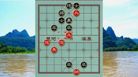 象棋十三招顺口溜