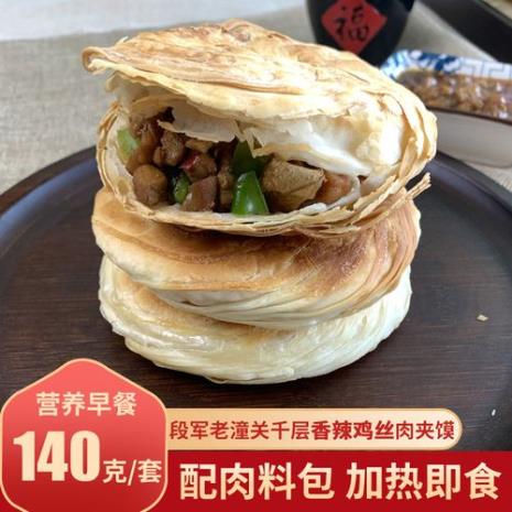 品诺肉夹馍卤肉大肉做法