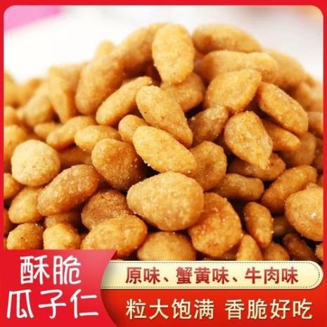 葵花籽是坚果吗