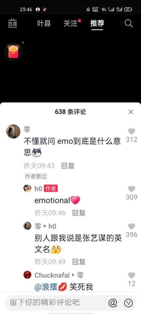 Iamnomatch是什么意思