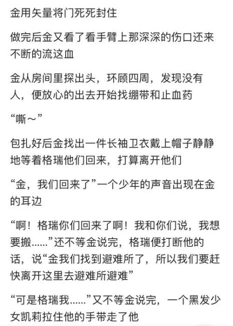 金凹凸资料