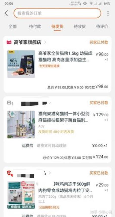 高迪猫粮质量怎么样