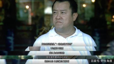 对《无间道》的客观评价