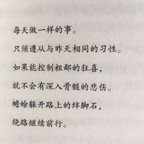 所谓世人不就是你吗什么意思