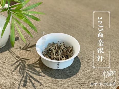 白茶最佳饮用年限