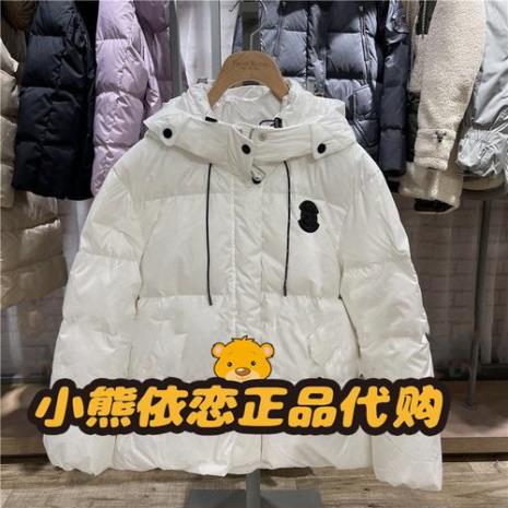 依恋和小熊是一个公司的吧