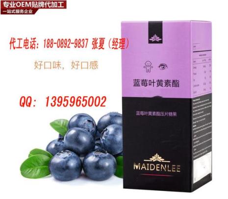 d12叶黄素和蓝莓叶黄素的区别
