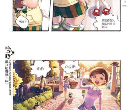 查理九世作者全部