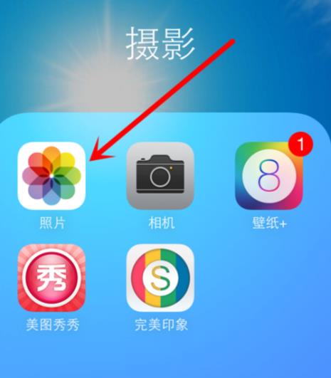 为什么苹果相册打开还要下载
