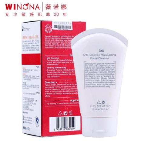 薇诺娜洗面奶可以用多久