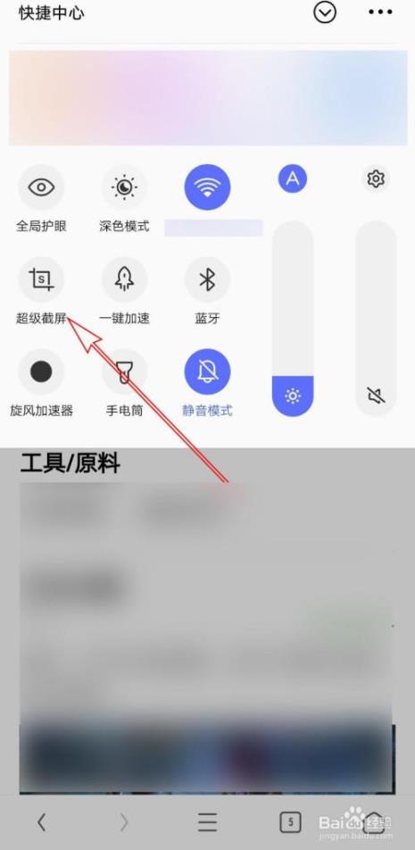手机没有截屏功能怎么办