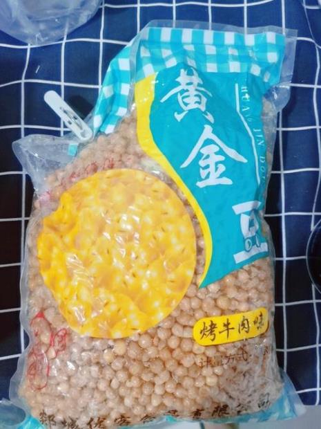黄金豆怎么辨别真假