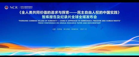 中国兰图智库是个什么机构