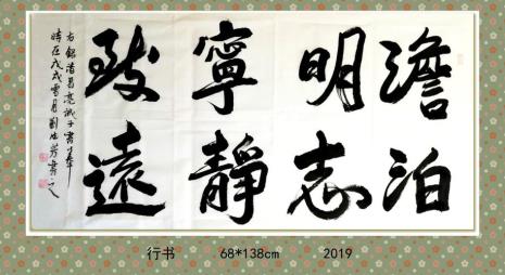 淡泊明智还是淡泊明志