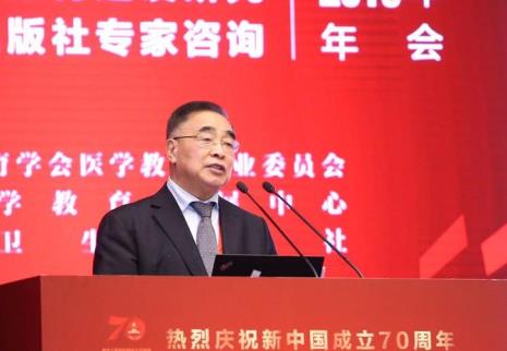 辽宁中医药大学院士
