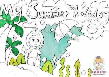 my summer holiday手抄报内容五年级