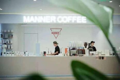 manner coffee在什么品牌旗下