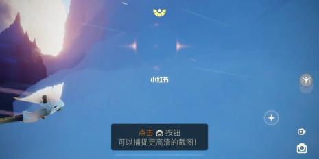 光遇晨岛没通关可以加好友