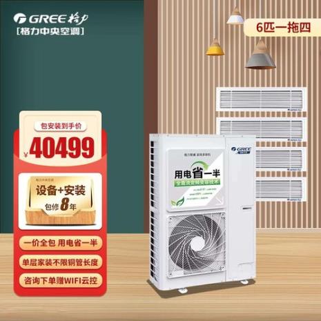 格力智睿gmv-h180是几匹