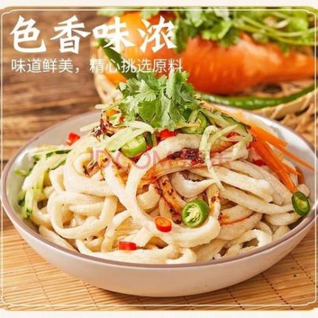 凉皮一斤面浆放多少水