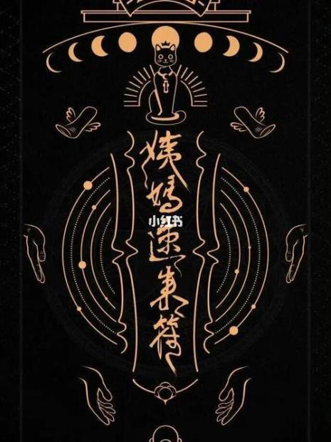 接姨妈什么意思