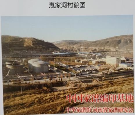 河南省惠姓分布