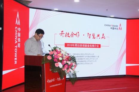临汾铁塔公司怎么样
