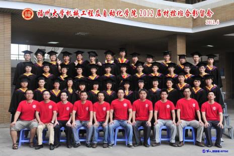 福州大学机械厉害吗