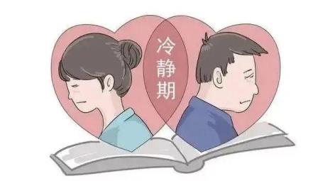 离婚可以不要犹豫期吗