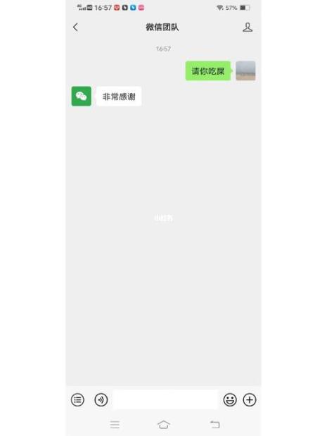 多损什么意思