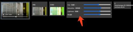 电脑的色度和饱和度有什么区别