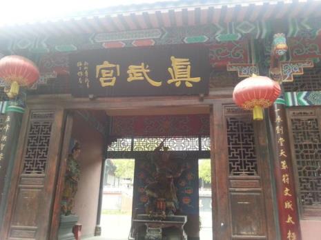 个人可以建造道观吗
