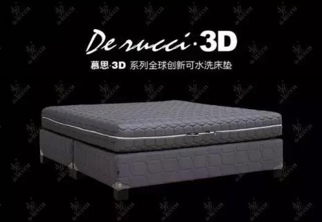 慕思床垫是那个国家的
