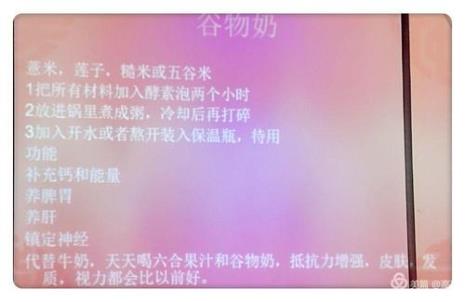 自制回春水的配方和用法如何
