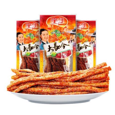 大长今辣条干净吗