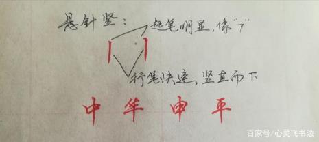 长横的字有哪些