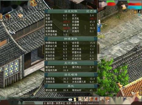 大话天哭星怎么杀