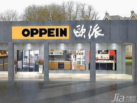 欧派旗下有哪些品牌