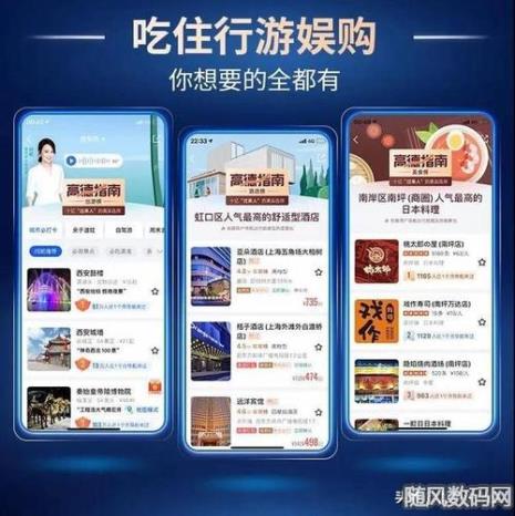 高德零佣金是什么意思