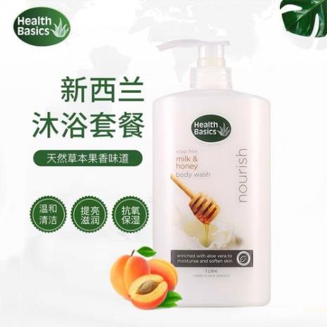 非皂性沐浴液什么意思