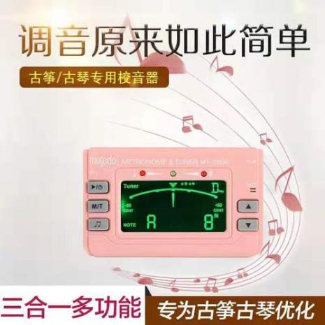 古筝调音多少赫兹