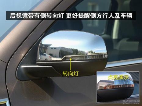 小车前后镜怎么调