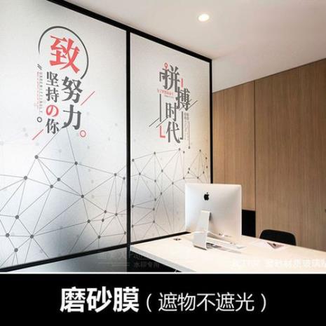 磨砂膜贴了几天想撕开重新贴