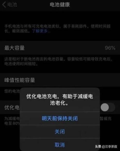 为什么手机耗电比充电更快