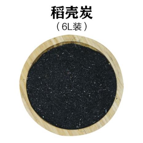 炭和草木灰一样吗