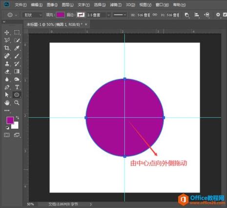 photoshop怎么样把照片变成圆形