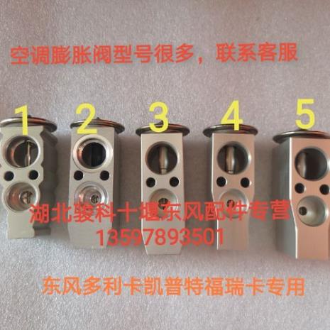 怎么清洗空调阀门
