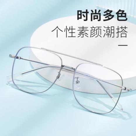 劳比丹顿眼镜架怎么样