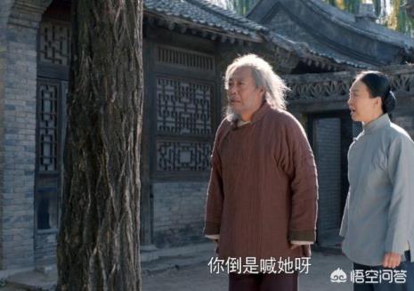 老酒馆那爷结局